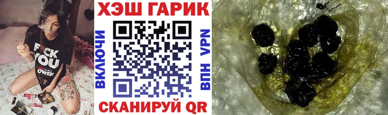 Купить Марихуана  КОКАИН  ГАШИШ  A-PVP  Меф  Кочубеевское