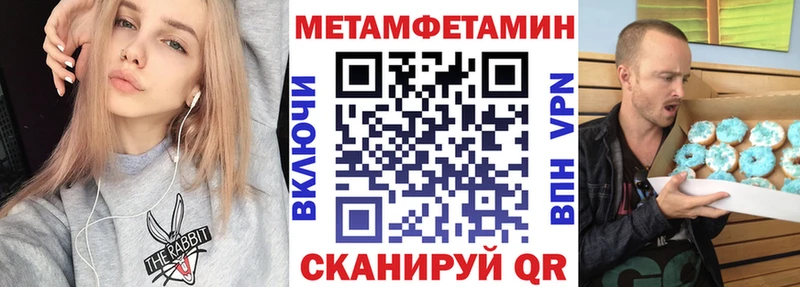 АМФЕТАМИН 97%  Купить где  Кочубеевское 