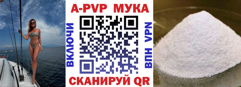 APVP крисы CK  Купить  Кочубеевское 