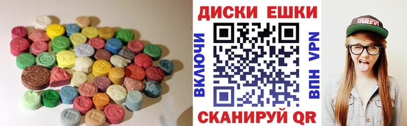 ЭКСТАЗИ VHQ  Купить где  Кочубеевское 