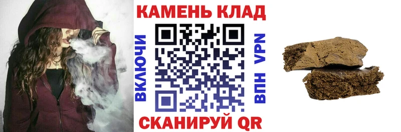 Купить  Кочубеевское  Гашиш AMNESIA HAZE 