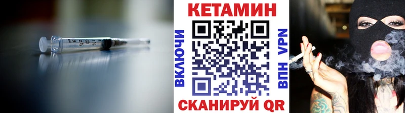 Купить где  Кочубеевское  КЕТАМИН ketamine 
