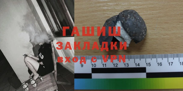 бошки Ветлуга