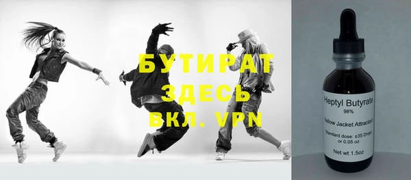 альфа пвп Видное