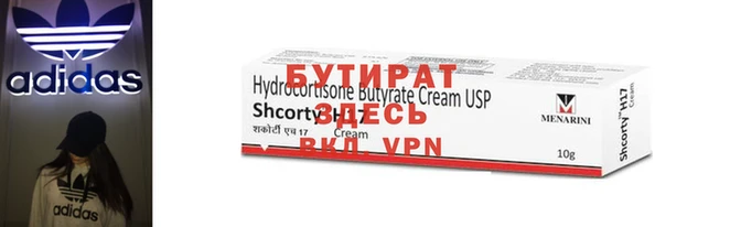 альфа пвп Видное