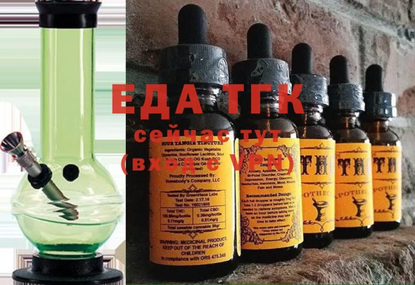 альфа пвп Видное