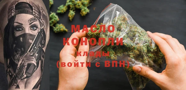 бошки Ветлуга