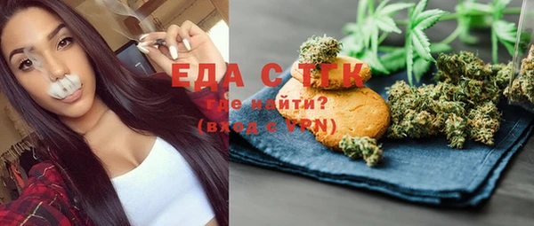 каннабис Весьегонск