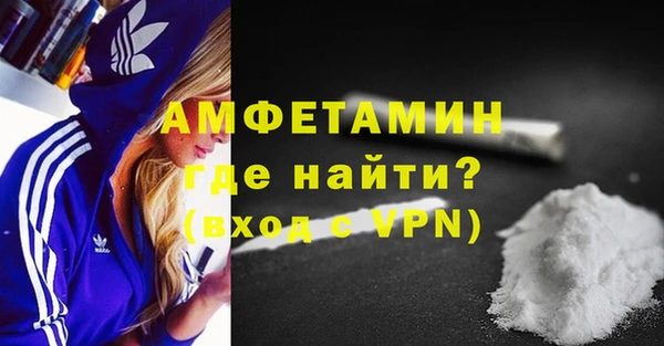 альфа пвп Видное