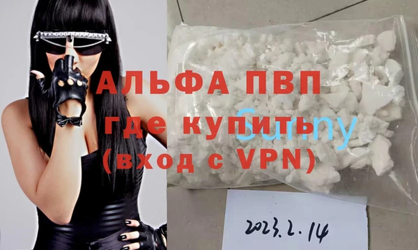 каннабис Весьегонск