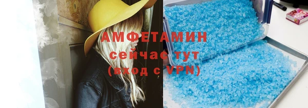 альфа пвп Видное