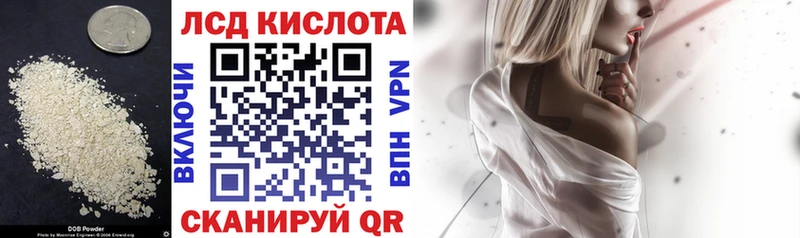 Купить  Кочубеевское  Лсд 25 экстази кислота 