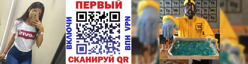 Купить где  Кочубеевское  МЕТАМФЕТАМИН Methamphetamine 